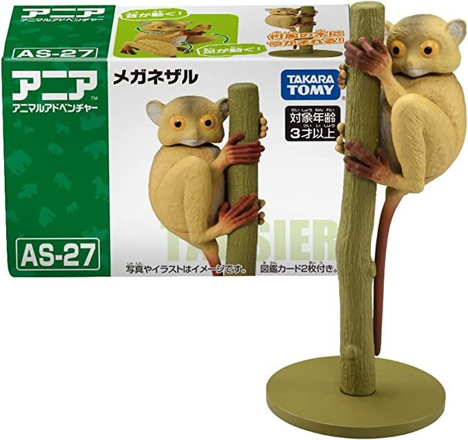 Takara Tomy Ania AS-27 Tarsier (Horsfield's Tarsier)