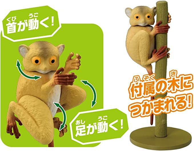 Takara Tomy Ania AS-27 Tarsier (Horsfield's Tarsier)