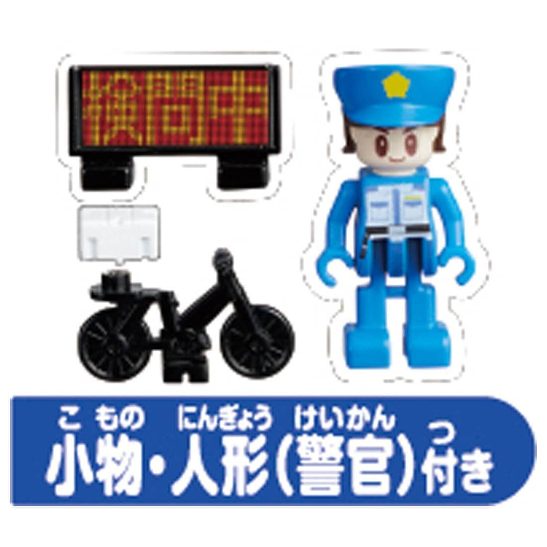 Takara Tomy Tomica World Tomica Town Police Box (With Police)