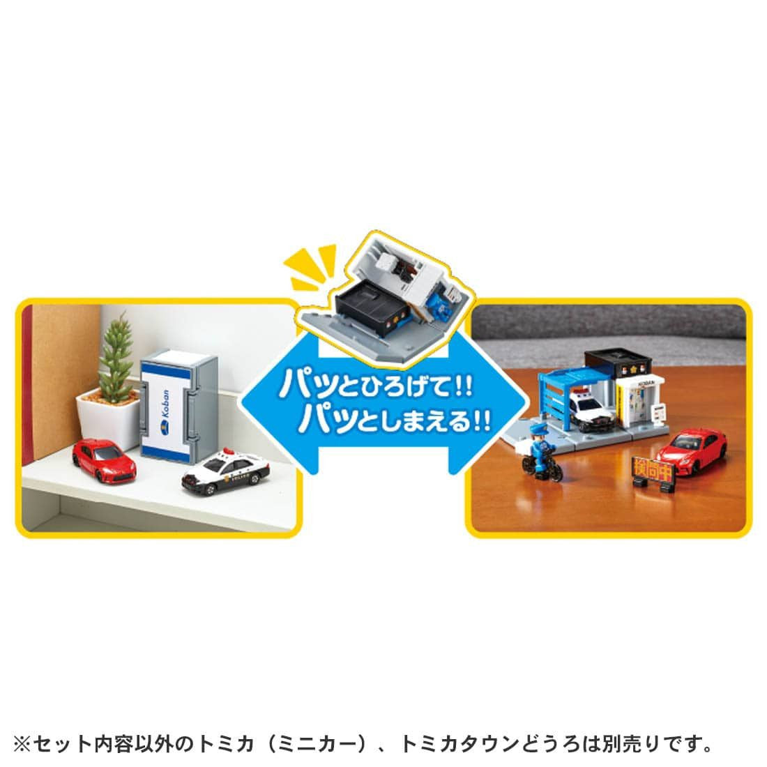 Takara Tomy Tomica World Tomica Town Police Box (With Police)