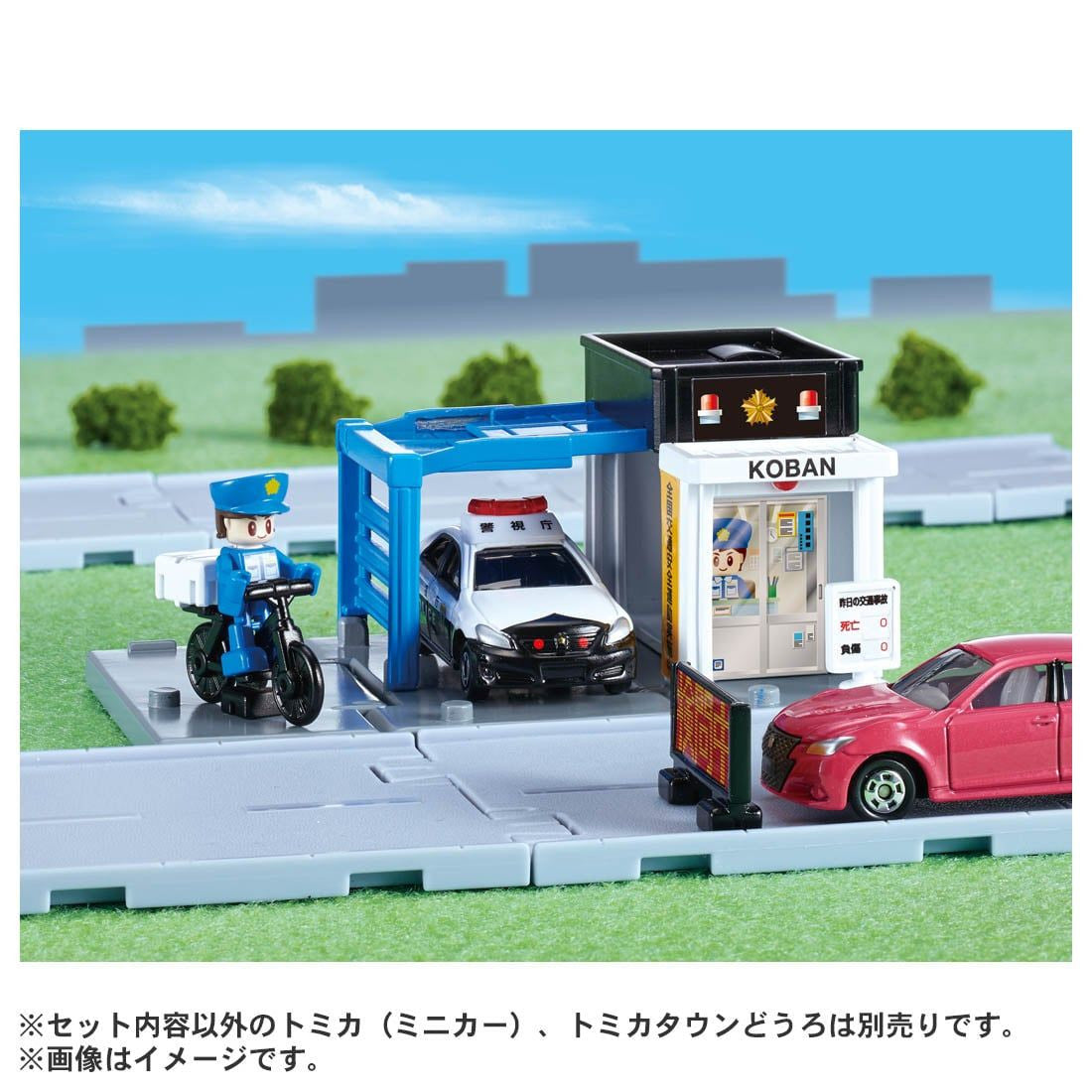 Takara Tomy Tomica World Tomica Town Police Box (With Police)
