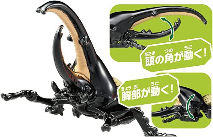 Takara Tomy Ania AS-38 Hercules Beetle