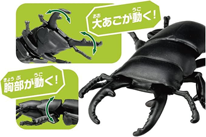 Takara Tomy Ania AS-41 Dorcus Titanus