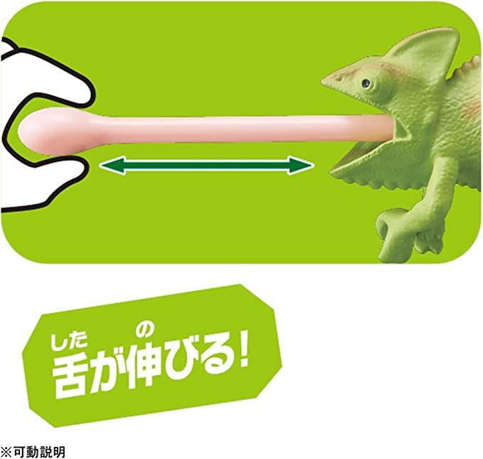 Takara Tomy Ania AS-28 Chameleon (Chamaeleo Calyptratus)