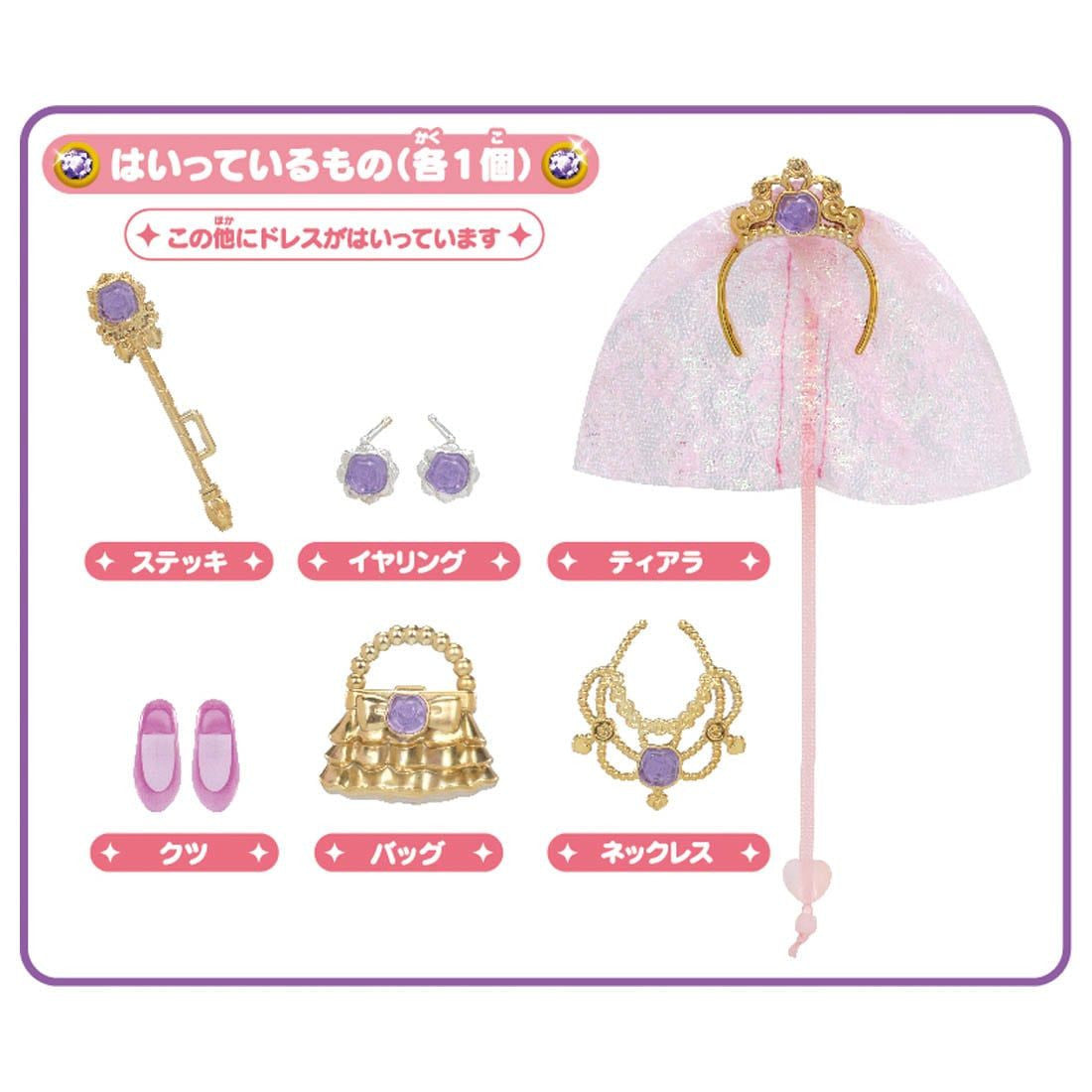 Takara Tomy Licca Doll Dream Fantasy Magical Ribbon Flower Dress