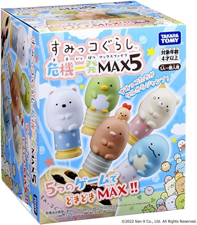Takara Tomy Sumikko Gurashi Pop Up Pirate MAX5