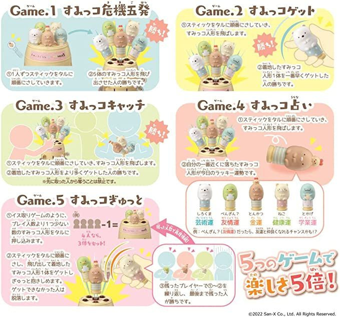 Takara Tomy Sumikko Gurashi Pop Up Pirate MAX5