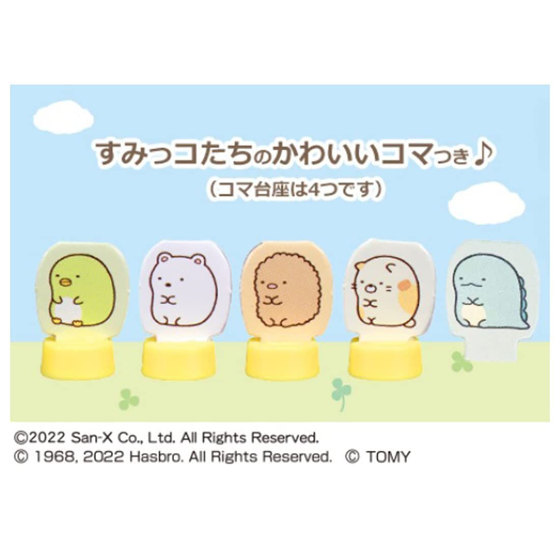 Takara Tomy Sumikkogurashi Pocket Game Of Life