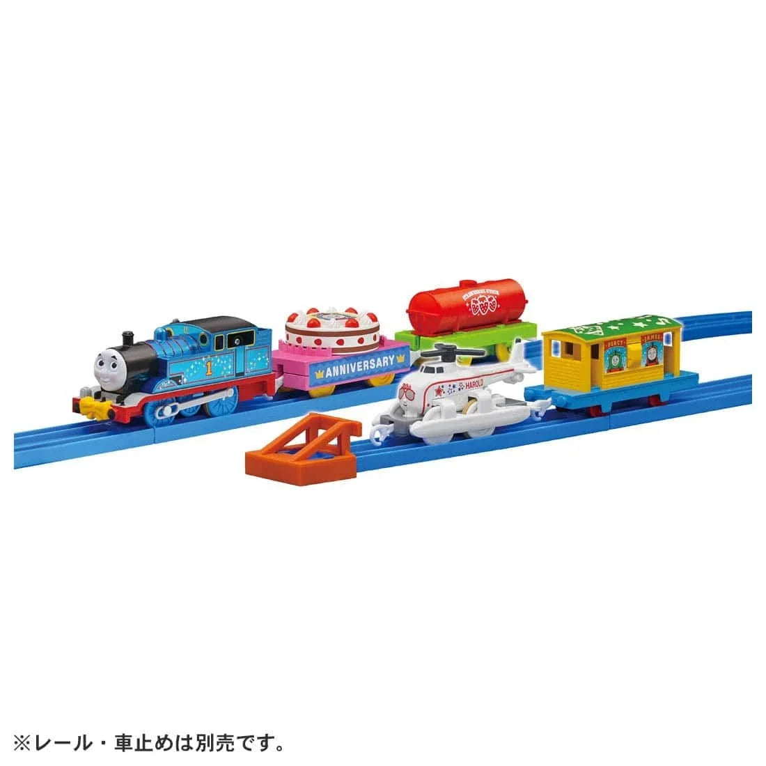 Takara Tomy Pla-Rail Thomas 30 Year Anniversary Sparkling Thomas And Harold Party Collection