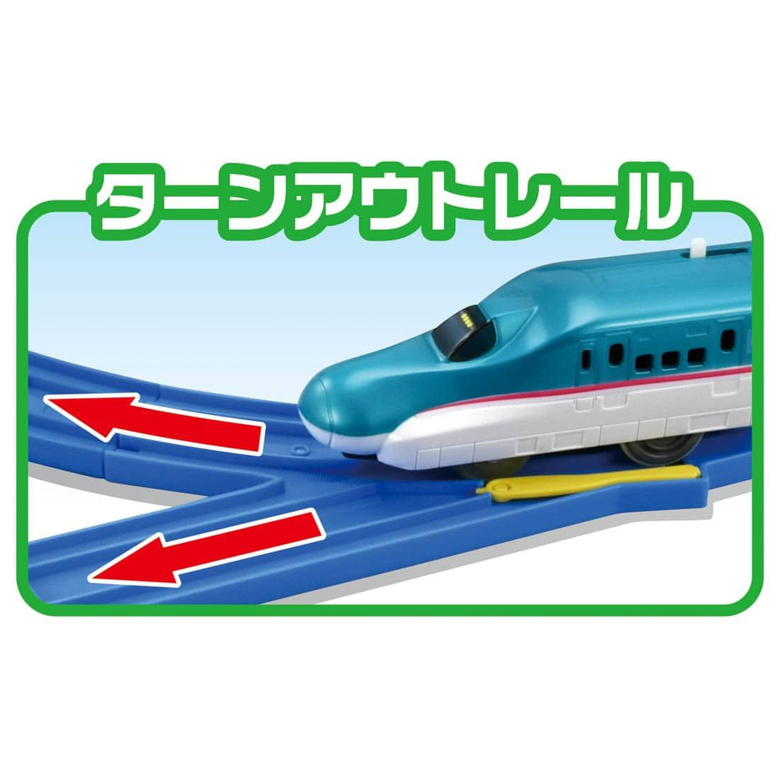 Takara Tomy Plarail Entry Set Series E5 Shinkansen Hayabusa