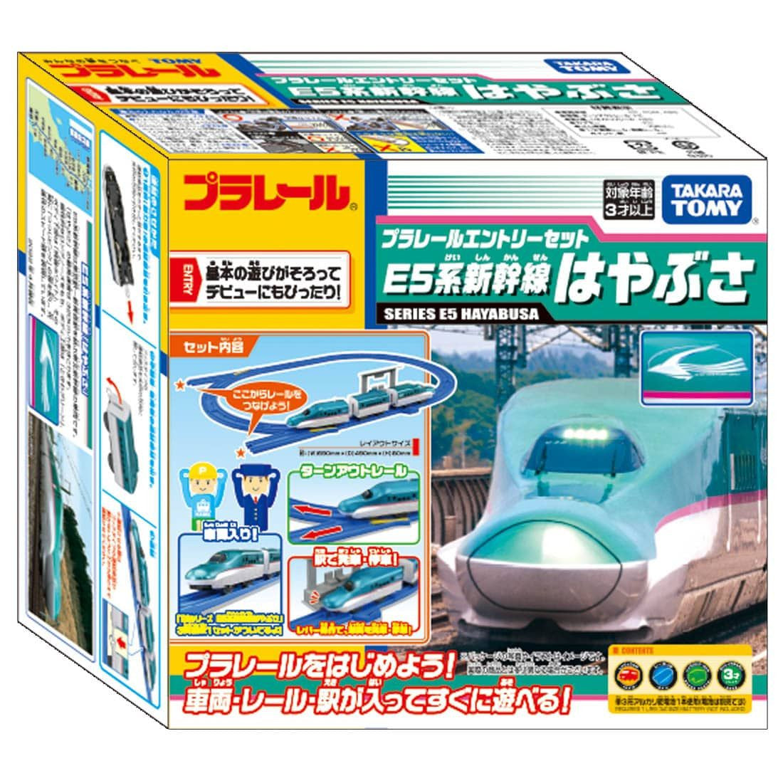 Takara Tomy Plarail Entry Set Series E5 Shinkansen Hayabusa