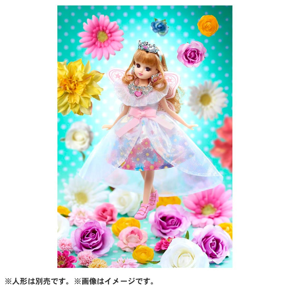 Takara Tomy Licca Doll Flower Fairy Outfit