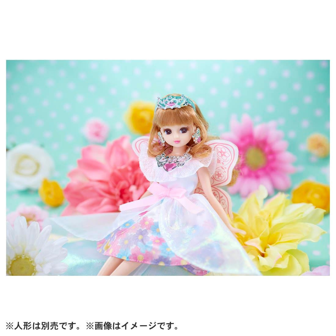 Takara Tomy Licca Doll Flower Fairy Outfit