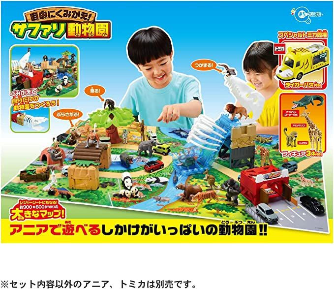 Takara Tomy Ania Play Set Safari Zoo