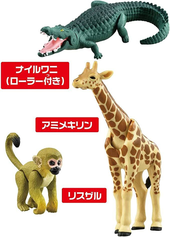 Takara Tomy Ania Play Set Safari Zoo