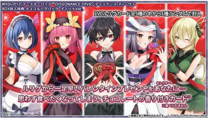 WIXOSS TCG Booster Box- WXDi-P12 - DISSONANCE DIVA