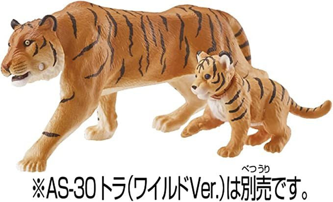 Takara Tomy Ania AC-07 Tiger (Baby)