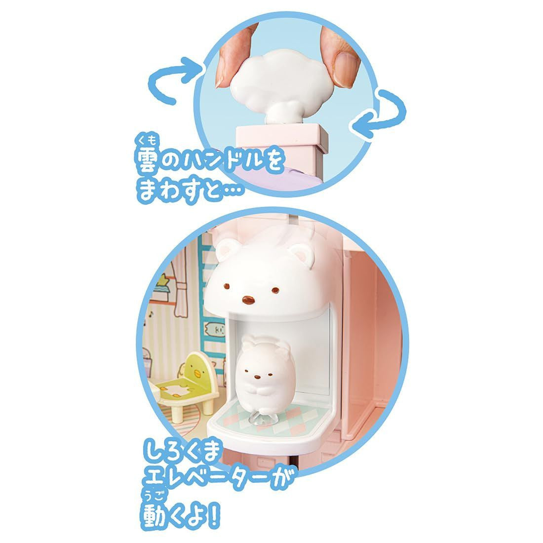 Takara Tomy Sumikko Gurashi Clinging Sumikko