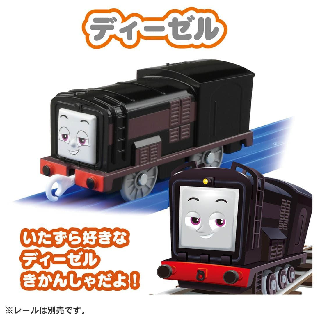 Takara Tomy Pla-Rail GOGO Thomas Percy Diesel Kana Friends Set