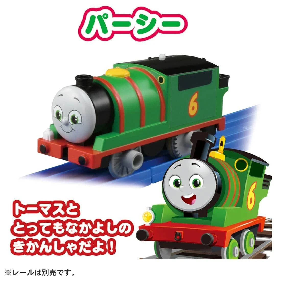 Takara Tomy Pla-Rail GOGO Thomas Percy Diesel Kana Friends Set