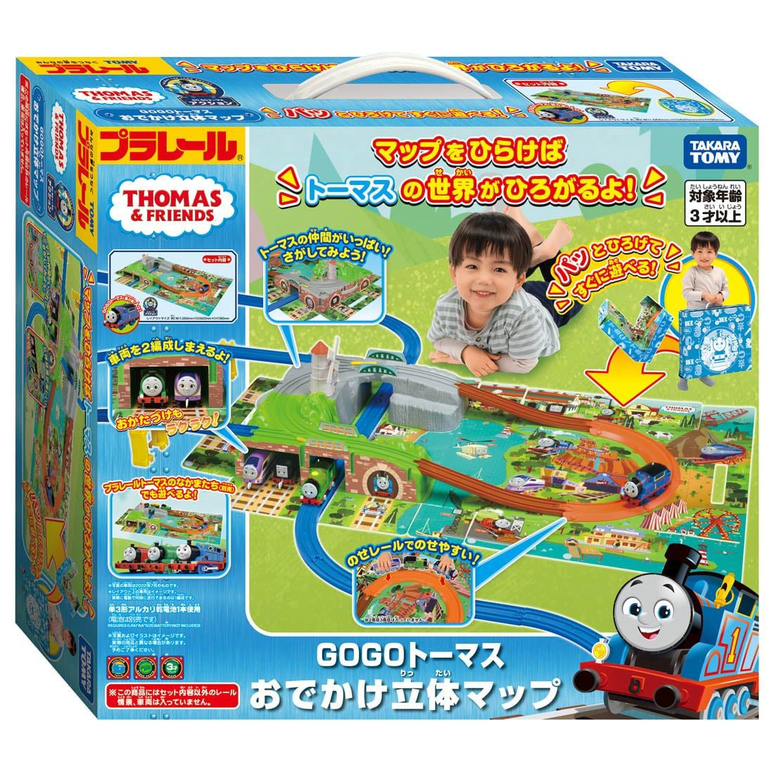 Takara Tomy Pla-Rail GOGO Thomas Outing 3D Map