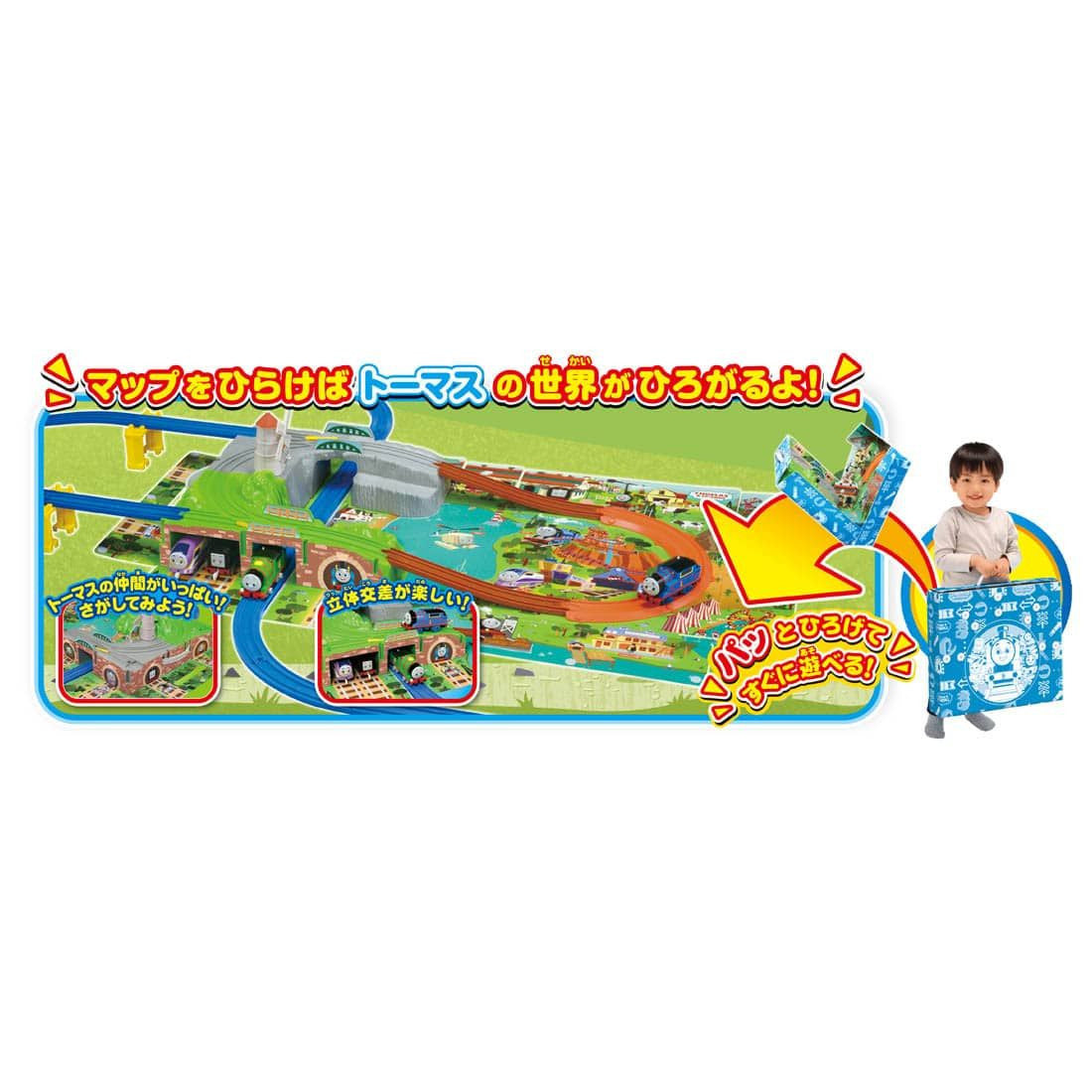 Takara Tomy Pla-Rail GOGO Thomas Outing 3D Map