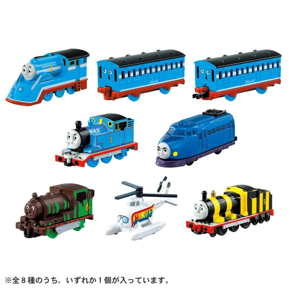  Takara Tomy Thomas Tomica Exciting Heart Racing Collection (SINGLE RANDOM)