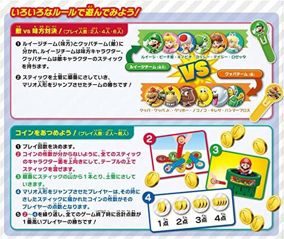 Takara Tomy Super Mario Pop Up Pirate Game