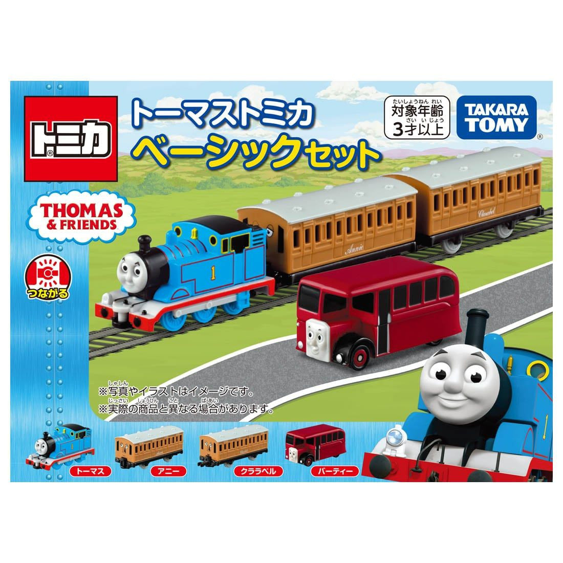 Takara Tomy Tomica Thomas Basic Set