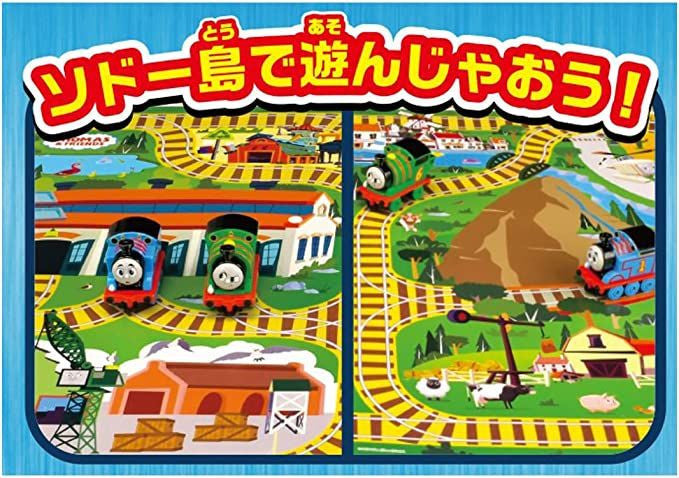 Takara Tomy Thomas & Friends: Thomas And Percy Island Of Sodor Map Set