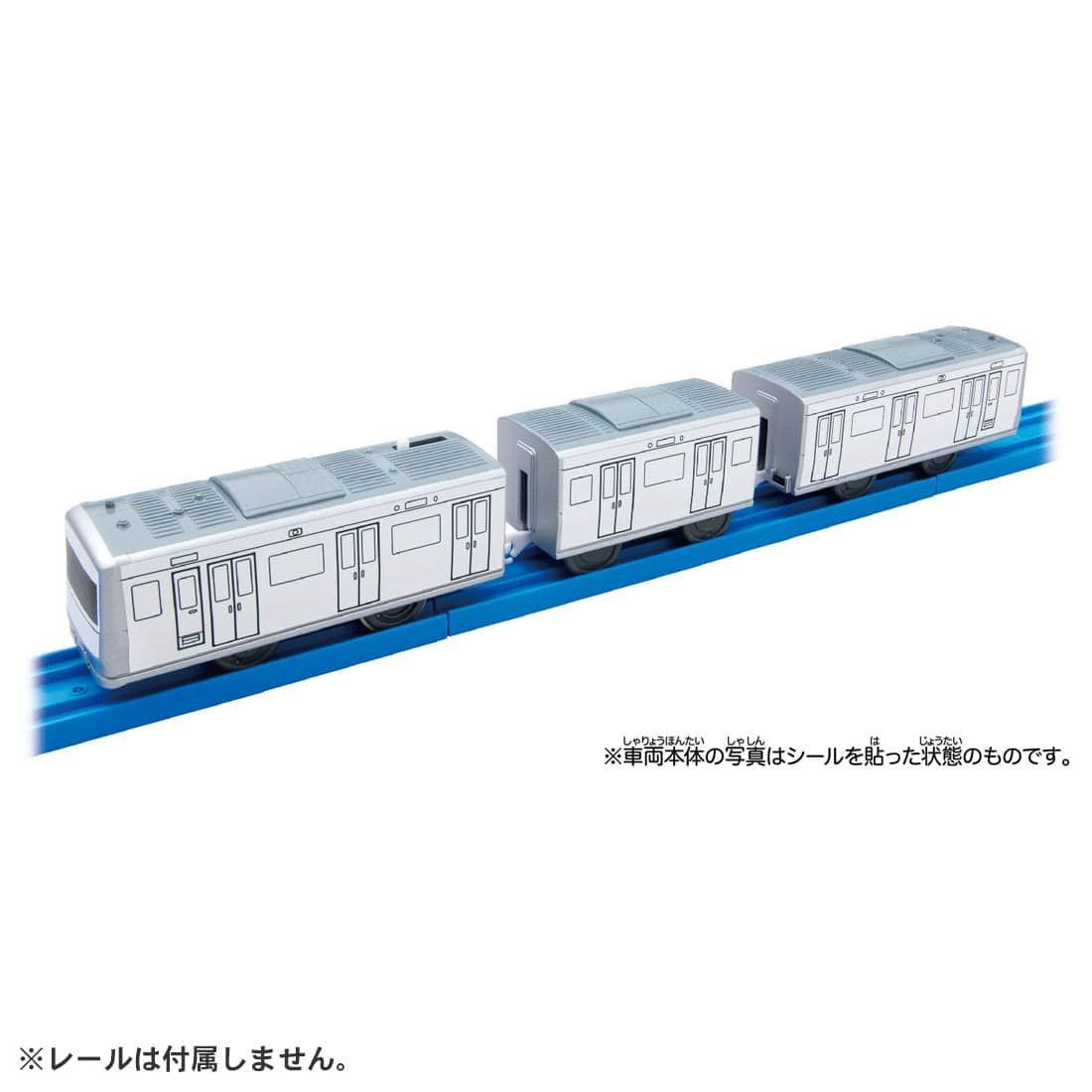 Takara Tomy Pla-Rail ES-12 My Plarail Train
