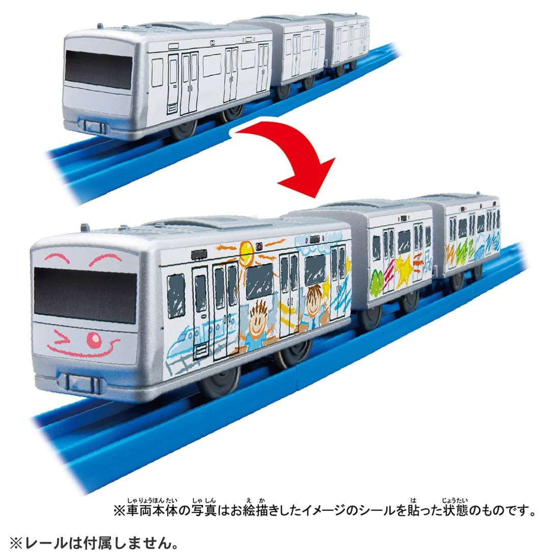 Takara Tomy Pla-Rail ES-12 My Plarail Train