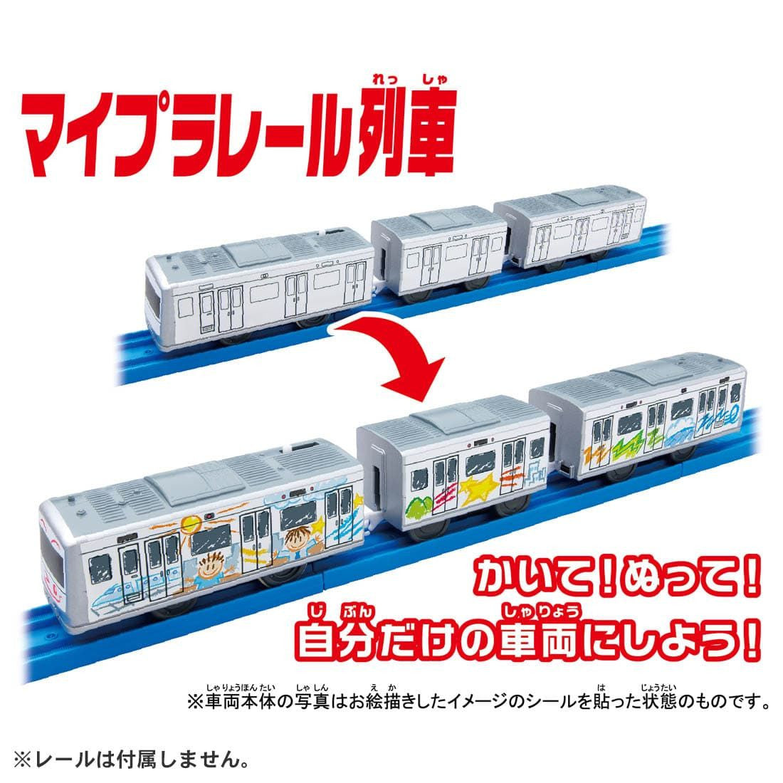 Takara Tomy Pla-Rail ES-12 My Plarail Train
