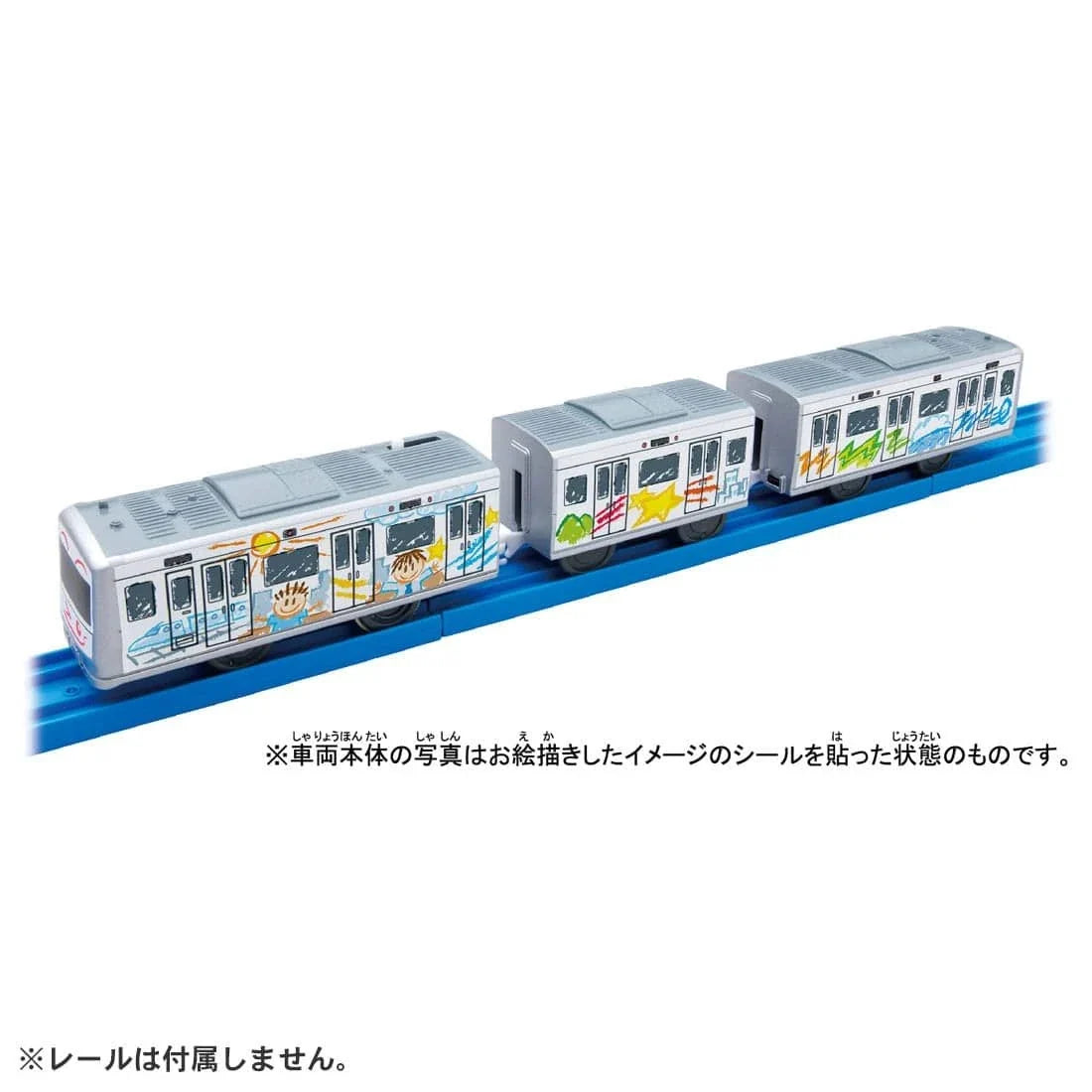 Takara Tomy Pla-Rail ES-12 My Plarail Train