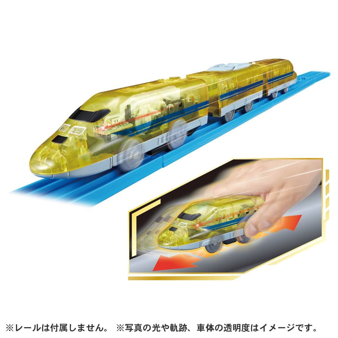 Takara Tomy Plarail No Batteries Needed For Departure! Charge By Hand Type 923 Doctor Yellow