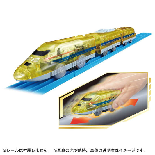  Takara Tomy Plarail No Batteries Needed For Departure! Charge By Hand Type 923 Doctor Yellow