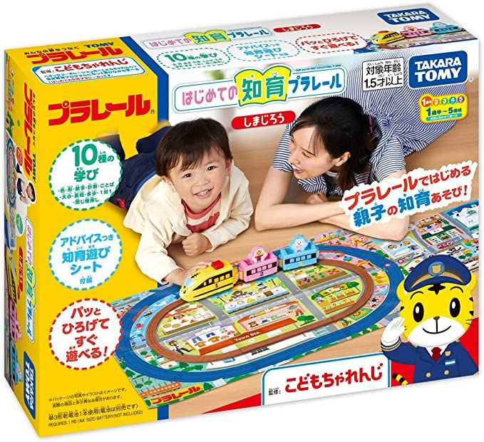 Takara Tomy Pla-Rail Educational Toy Play With Shimajiro