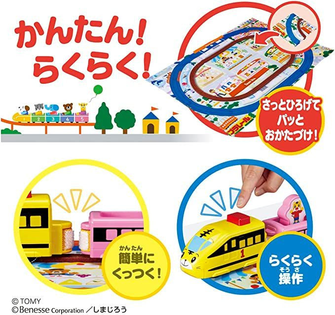 Takara Tomy Pla-Rail Educational Toy Play With Shimajiro