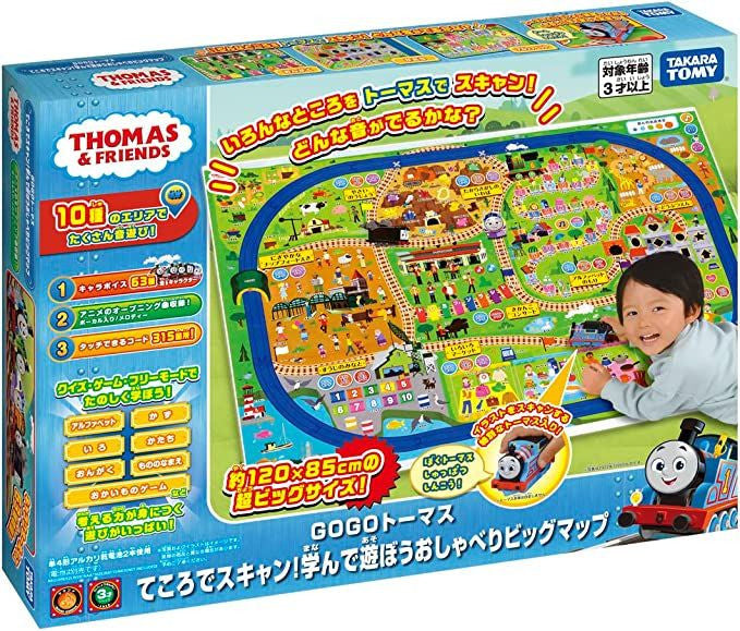 Takara Tomy Pla-Rail GOGO Thomas Let's Learn And Play Big Talking Map Toy