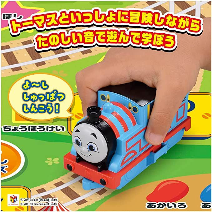 Takara Tomy Pla-Rail GOGO Thomas Let's Learn And Play Big Talking Map Toy