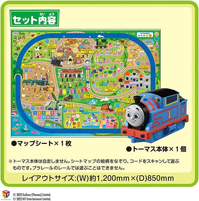 Takara Tomy Pla-Rail GOGO Thomas Let's Learn And Play Big Talking Map Toy