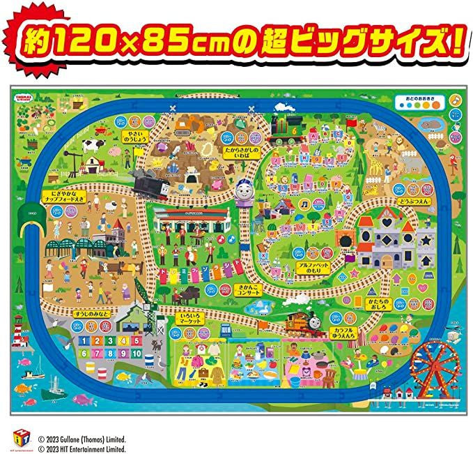 Takara Tomy Pla-Rail GOGO Thomas Let's Learn And Play Big Talking Map Toy