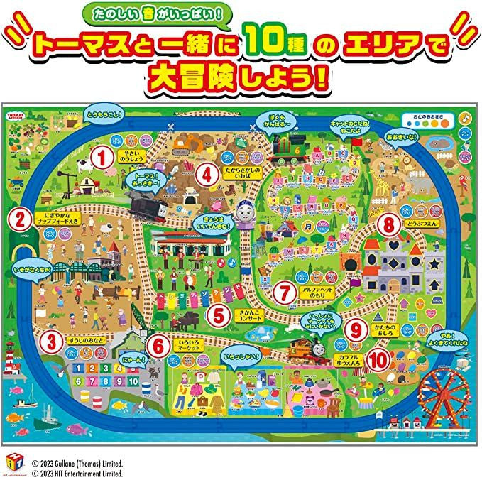 Takara Tomy Pla-Rail GOGO Thomas Let's Learn And Play Big Talking Map Toy
