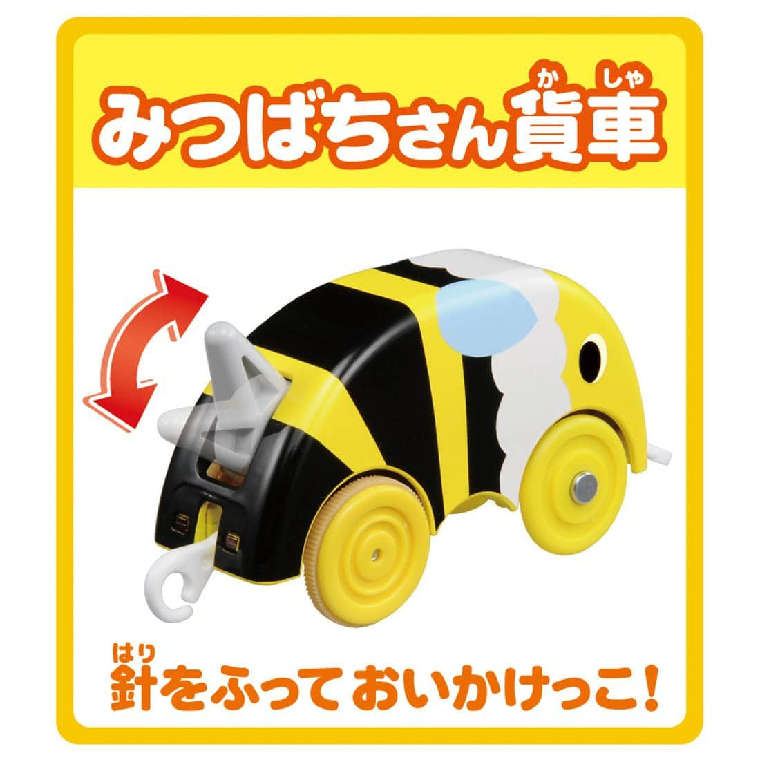 Takara Tomy TS-14 Pla-Rail Thomas & Friends James And The Honeybee Chase