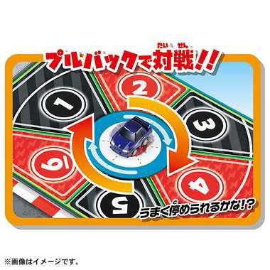 Takara Tomy Choro-Q Choro-Q Challenge! Battle Set / Nissan