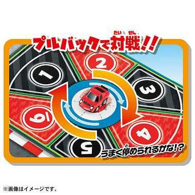  Takara Tomy Choro-Q Choro-Q Challenge! Battle Set / Lamborghini