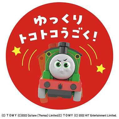 Takara Tomy Choro-Q Thomas & Friends 02 Percy