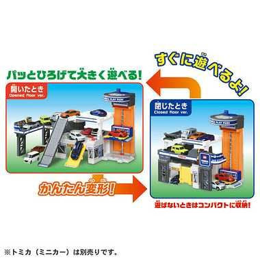 Takara Tomy Spread Out And Play! Tidy Up Play Park