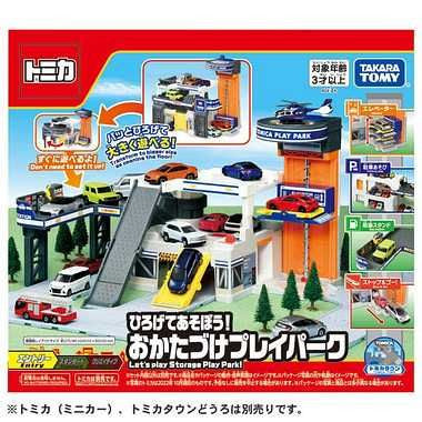 Takara Tomy Spread Out And Play! Tidy Up Play Park