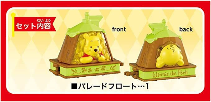 Takara Tomy Dream Tomica No.175 Disney Tomica Parade Winnie The Pooh